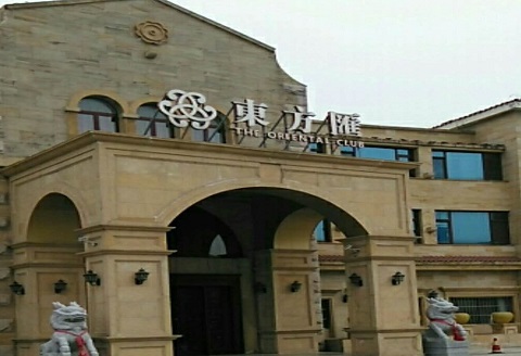 芜湖东方汇KTV消费价格点评