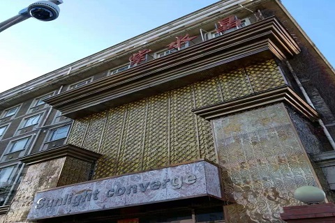 芜湖紫水晶KTV消费价格点评