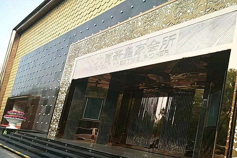 芜湖大富豪KTV消费价格